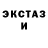 Дистиллят ТГК Wax Rusua Babyak