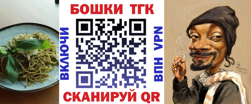 Еда ТГК марихуана  Княгинино 