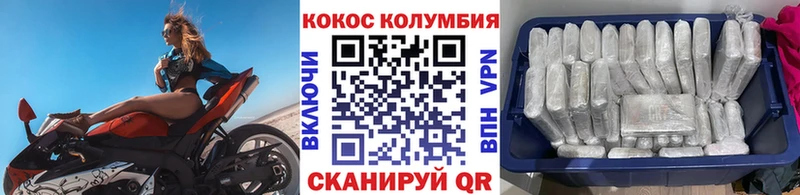 kraken ONION  Княгинино  Кокаин Колумбийский  где продают  