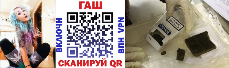 ГАШ хэш Княгинино