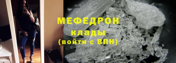 эйфоретик Балабаново