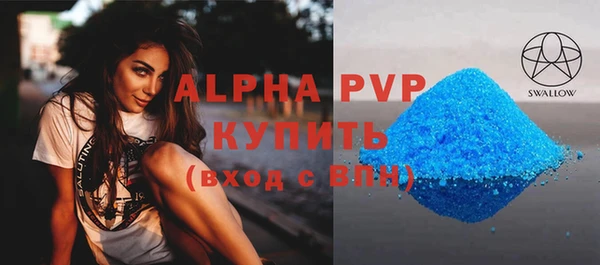 эйфоретик Балабаново