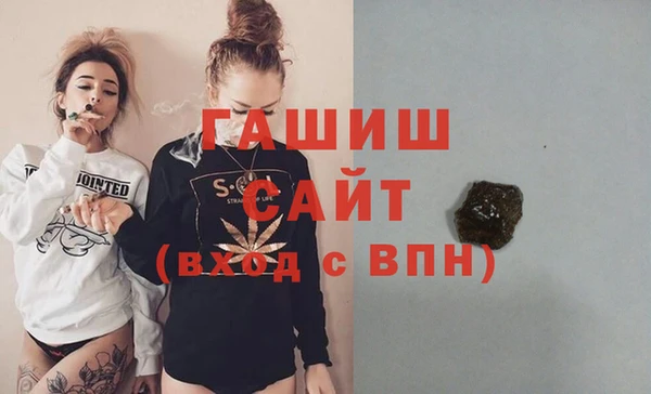 мяу мяу кристалл Баксан