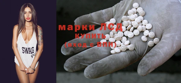 мяу мяу кристалл Баксан