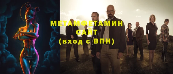 эйфоретик Балабаново