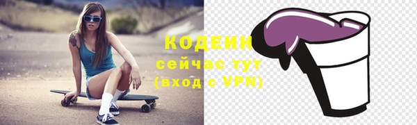 мяу мяу кристалл Баксан