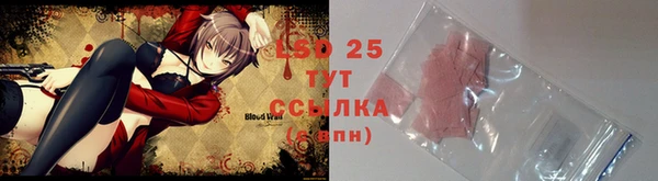 мяу мяу кристалл Баксан