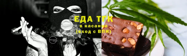мяу мяу кристалл Баксан