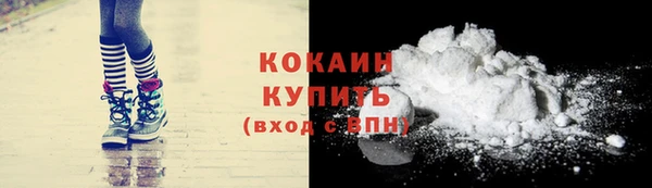 мяу мяу кристалл Баксан