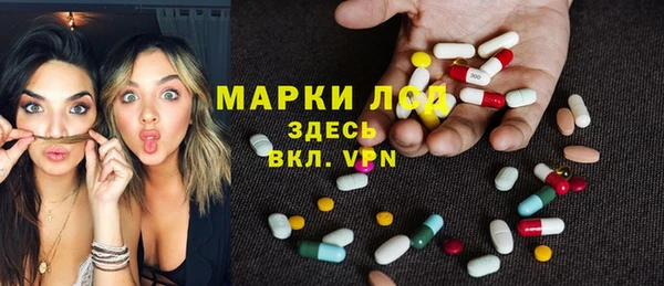 мяу мяу кристалл Баксан