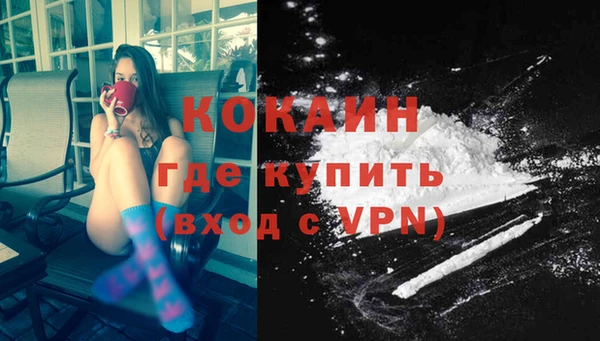 кокаин колумбия Балахна