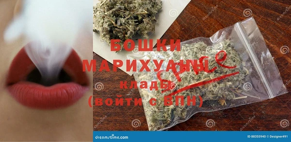 мяу мяу кристалл Баксан