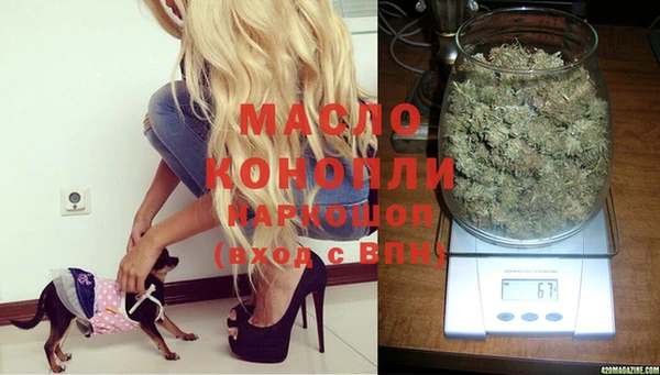 мяу мяу кристалл Баксан