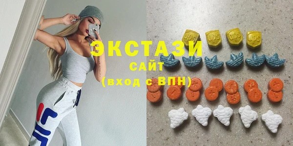 эйфоретик Балабаново