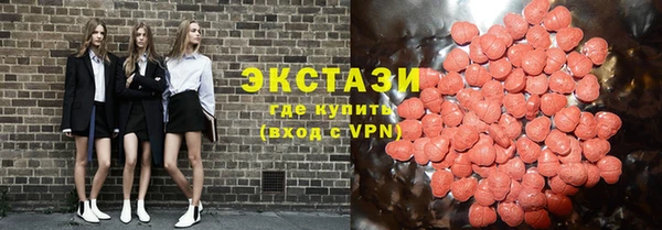 эйфоретик Балабаново