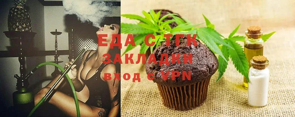 мяу мяу кристалл Баксан