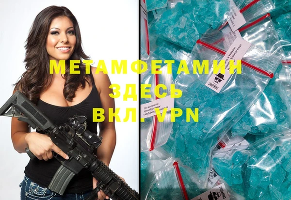 мяу мяу кристалл Баксан