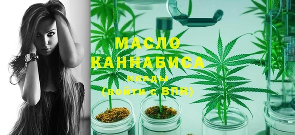 мяу мяу кристалл Баксан