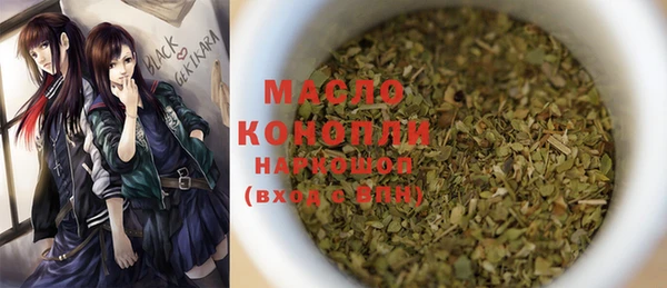 мяу мяу кристалл Баксан