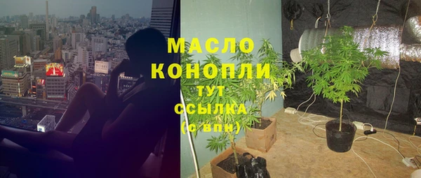 мяу мяу кристалл Баксан