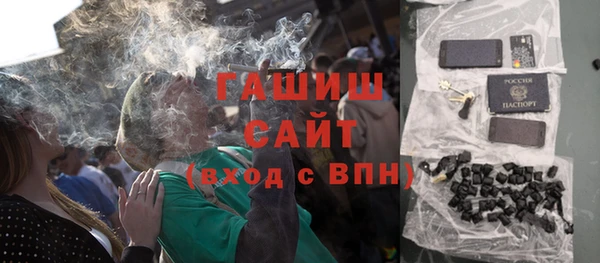 мяу мяу кристалл Баксан