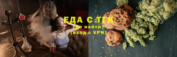 эйфоретик Балабаново