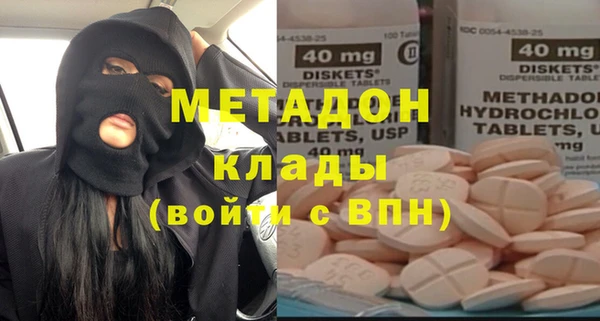 мяу мяу кристалл Баксан