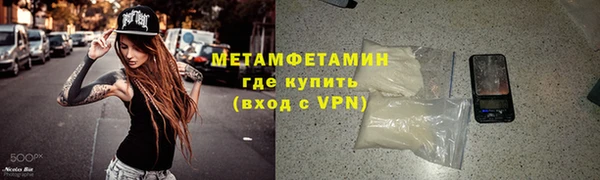 эйфоретик Балабаново