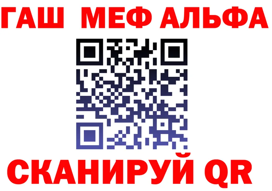 Альфа ПВП СК зеркало shop KRAKEN Княгинино