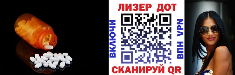 LSD-25 экстази ecstasy  Княгинино 