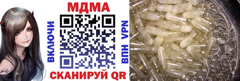 МДМА молли  нарко площадка состав  Княгинино 