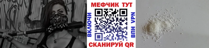 МЕФ 4 MMC  что такое   Княгинино 