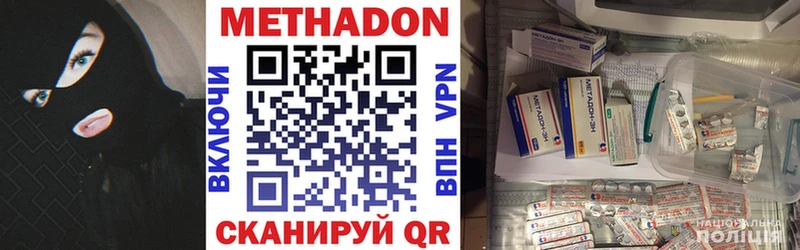 KRAKEN зеркало  Княгинино  Метадон кристалл  хочу  