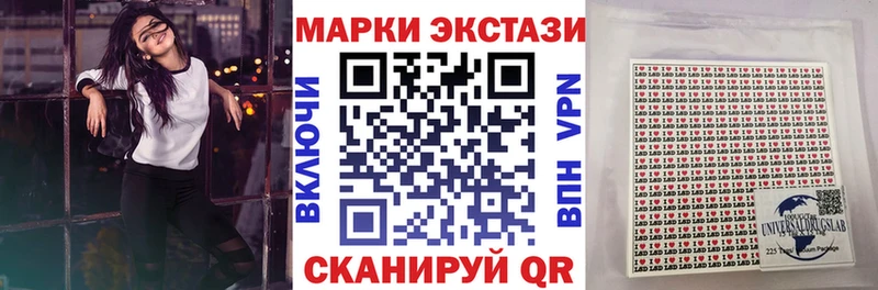 Марки N-bome 1500мкг  Княгинино 